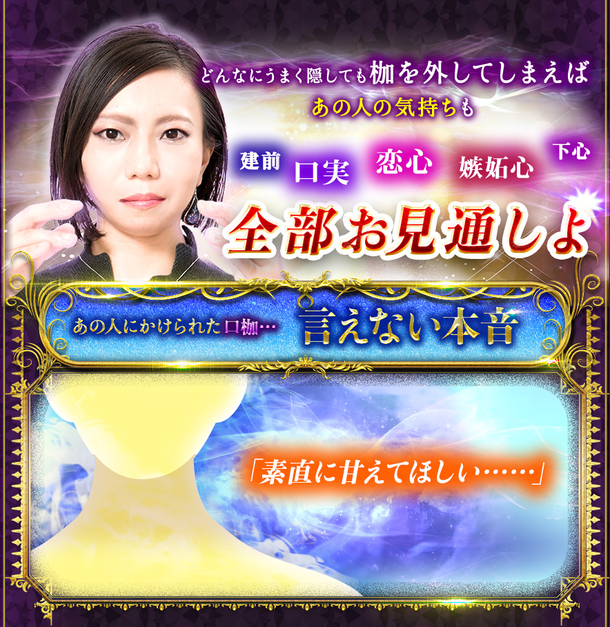 どんなにうまく隠しても枷を外してしまえばあの人の気持ちも 建前 口実 恋心 嫉妬心 下心 全部お見通しよ あの人にかけられた口枷…言えない本音「素直に甘えてほしい……」